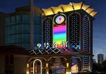 西塞山好玩开放荤素KTV推荐-九号公馆KTV消费价格口碑点评